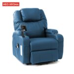 Ηλεκτρική Πολυθρόνα Ανύψωσης “Horizon” | 09-2-188 | Wemed